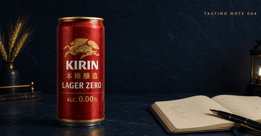 キリン ラガーゼロを実飲レビュー｜穀物感とキレはあるが後味にべたつき