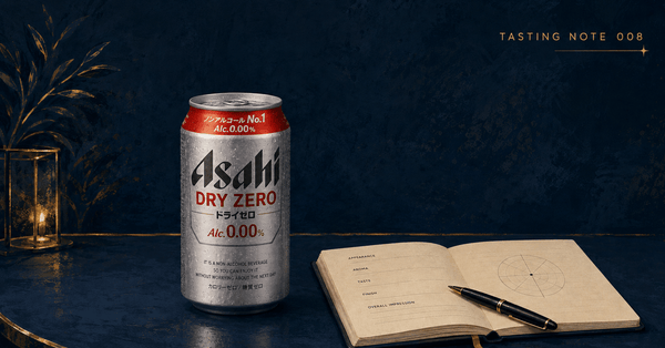 アサヒドライゼロを実飲レビュー｜辛口はスーパードライらしいが後味に違和感