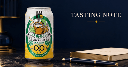 ドン・キホーテ「オルジュゼロ ライム」を実飲レビュー｜ビールというよりライム＋砂糖