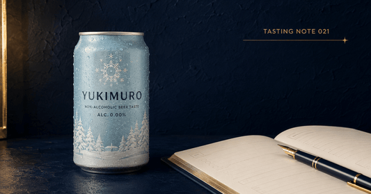 YUKIMUROを実飲レビュー｜マスカット香は魅力だが、価格には見合わず